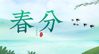 【二十四節(jié)氣灸】春分艾灸，疏肝火，養(yǎng)脾胃，記得順時養(yǎng)生！