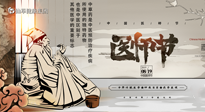 【中國(guó)醫(yī)師節(jié)】“醫(yī)”心向黨，踔厲奮進(jìn)：仙草健康集團(tuán)向第五個(gè)中國(guó)醫(yī)師節(jié)致敬！