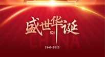 【中國(guó)節(jié)日】國(guó)慶假期，養(yǎng)生要“三防”！九州兒女，國(guó)慶既要快樂(lè)，又得健康！