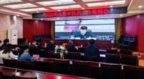 【行業(yè)資訊】河南省中醫(yī)藥工作會(huì)議：南陽市在2023年全省中醫(yī)工作會(huì)議上做典型發(fā)言！
