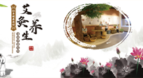 【艾灸養(yǎng)生】艾灸想要事半功倍，來看看你是否掌握了正確的艾灸知識(shí)！